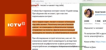 Т/с "Відділ 44".