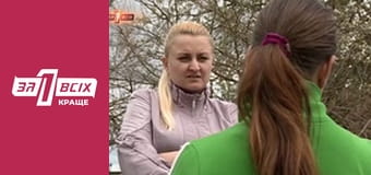 Житомирська хвиля. Частина 1
