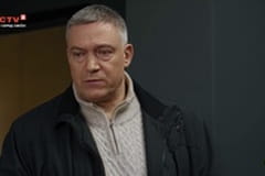 Т/с "Коп з минулого 4", 1 і 2 с.