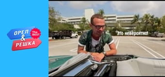 Golden Card, Issue 46