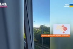 "Єдині. Головне". Підсумкові новини.