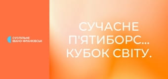 Сучасне п'ятиборство. Кубок світу. Етап 2 у Пазарджику, Болгарія. Чоловіки. Півфінали.