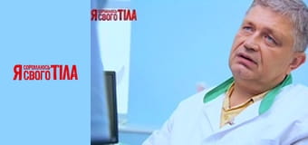 Я стыжусь своего тела - Сезон 3 Выпуск 7 Часть 5
