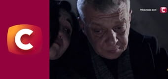 Історія одного злочину S7E4 - Постріл в серце