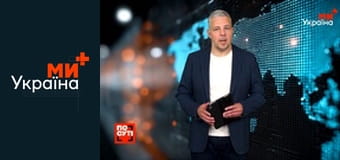 По суті.