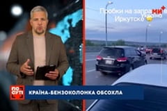 По суті.