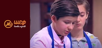 МастерШеф Дети, Сезон 2, Выпуск 7, Часть 8