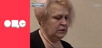 Следствие ведут экстрасенсы, 3 сезон, 9 эп. Бесноватая троица 2.