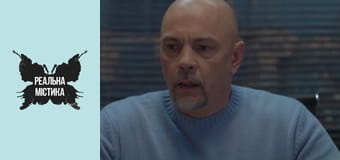 Season 8 Episode 4