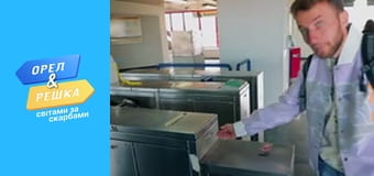Чудеса света, Сезон 2, Выпуск 5