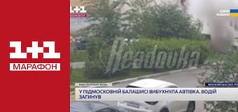 "Єдині новини". Телемарафон.