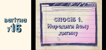 Season 1, Episode 4, Part 1