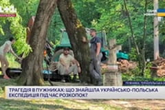 "Єдині новини". Телемарафон.