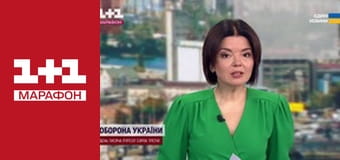 "Єдині новини". Телемарафон.