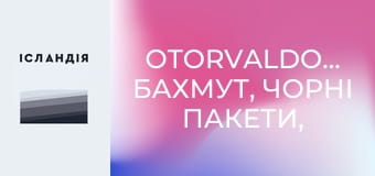 OTORVALDofficial: Бахмут, чорні пакети, українські біженці, овердоз, «Голосові», могили побратимів