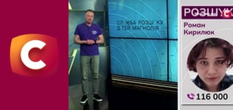 Історія одного злочину S6E45 - Брати