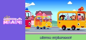 Детские песни. Cерия 3