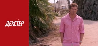 Dexter Season 4 Episode 9