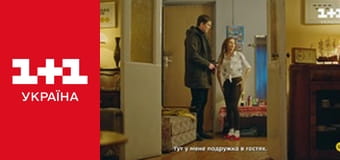 Закохай мене, якщо зможеш Серія 4