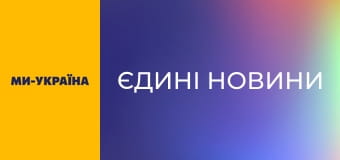 "Єдині новини". Телемарафон.