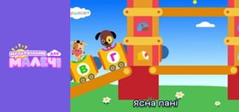 Songs for children. Episode 25