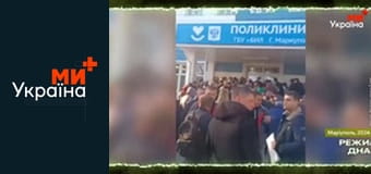 Режим дна.