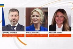 "Єдині новини". Телемарафон.