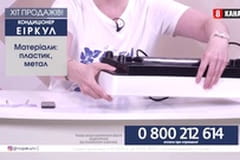 Телемагазин Розпакуй TV.