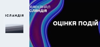 Наше здоров'я