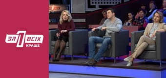 Німецькі пристрасті. Частина 2