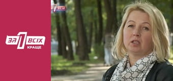 Мама для ченця. Частина 1