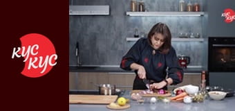 Кус Кус