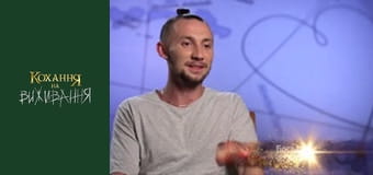 Season 2 Episode 5