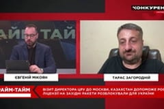 Прайм-тайм.