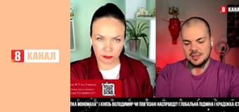 "Прогнози та передбачення".