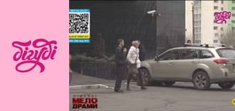 Сімейні мелодрами