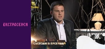 Сезон 15, Выпуск 6, Часть 1