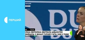 Суспильне Спорт.