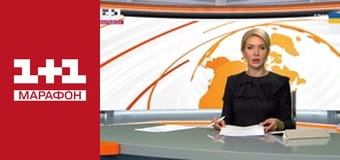 "Єдині новини". Телемарафон.