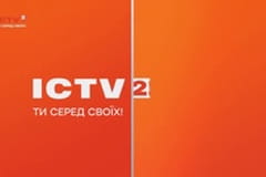 "Громадянська оборона".