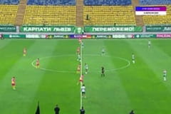 УПЛ: VBET. Карпати - Полтава. 5-й тур. Сезон 2025/26.