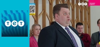 Батько рулить