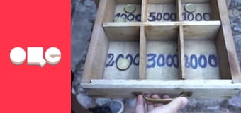 Особливості національної роботи, 4 сезон, 49 еп.