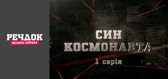 Выпуск 123