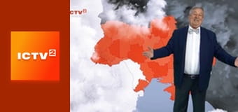 "Громадянська оборона".