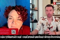 "Прогнози та передбачення".