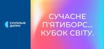 Сучасне п'ятиборство. Кубок світу. Етап 2 у Пазарджику, Болгарія. Чоловіки. Півфінали.