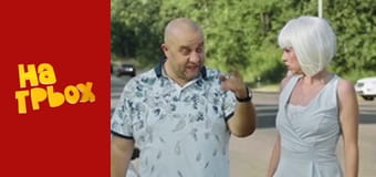 Season 8 Episode 6