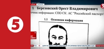 Незламна країна