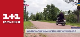 "Єдині. Головне". Підсумкові новини.